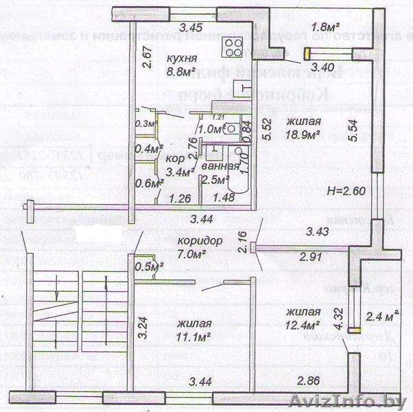 3 комн.квартира г.Кобрин - Изображение #1, Объявление #58724