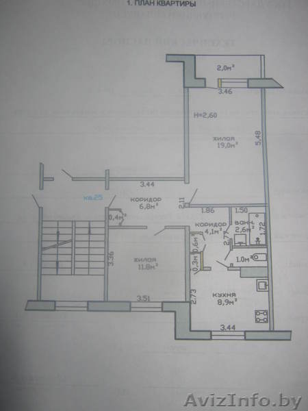 Продаётся 2-х комнатная квартира в г.Кобрине(Интересное предложение) - Изображение #1, Объявление #458655