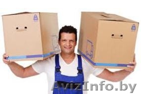 Погрузочно-разгрузочные работы, работы не требующие квалификации - Изображение #1, Объявление #1197306