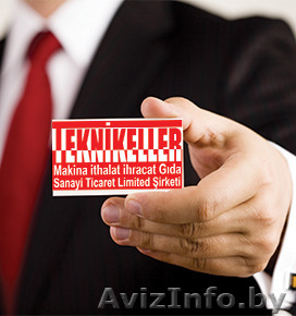 Сахарное производство 3 в 1(прессование сахара рафинада,фасовка и упаковка) - Изображение #1, Объявление #1375315