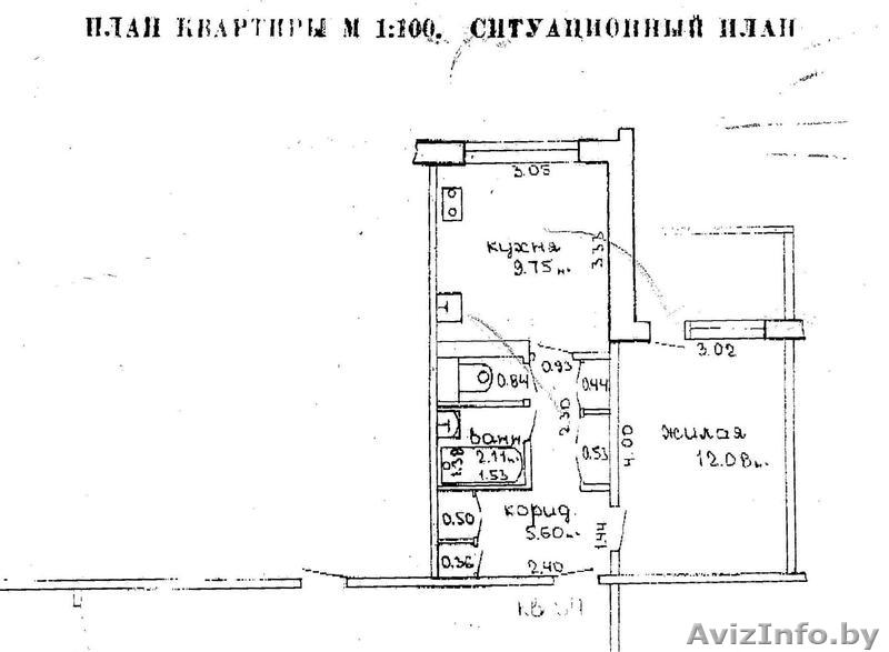 1-комнатная квартира СРОЧНО продам - Изображение #1, Объявление #1541665