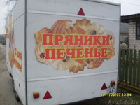 Прицеп Купава продам - Изображение #1, Объявление #575566