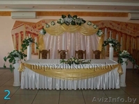 Свадебное оформление - Изображение #4, Объявление #734601