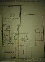 Продается половина дома - Изображение #2, Объявление #1044620