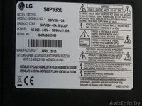 Плазменный телевизор LG - Изображение #2, Объявление #1081569