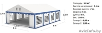 Комерческий Шатер (6м х 8м) 48 м.кв Стандарт+ - Изображение #1, Объявление #1145677