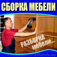 Мебель под заказ в Кобрине и районе - Изображение #3, Объявление #1327608