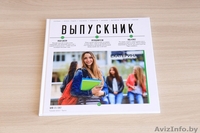 Выпускные фотоальбомы!  - Изображение #3, Объявление #931766