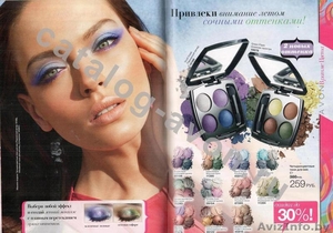 AVON в Светлогорске,  эйвон в Светлогорске,  официально,  подписка.