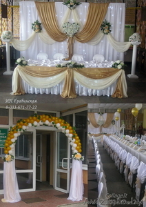 Оформление свадеб в Кобрине - Изображение #2, Объявление #1070124