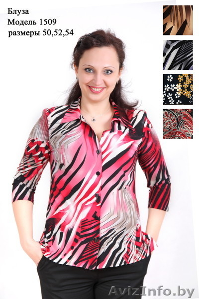 Женская одежда собственного производства - Изображение #1, Объявление #570351