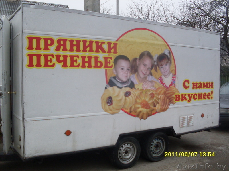 Прицеп Купава продам - Изображение #4, Объявление #575566