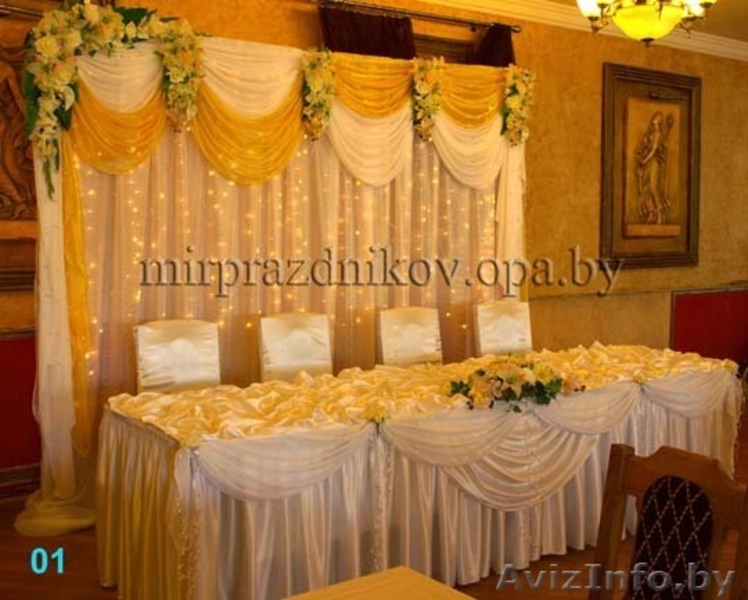 Свадебное оформление - Изображение #1, Объявление #734601