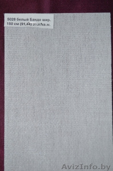 Вуаль оптом, 25 цветов, выс. 3 м, отгружаем от 1 рулона. - Изображение #4, Объявление #1004106