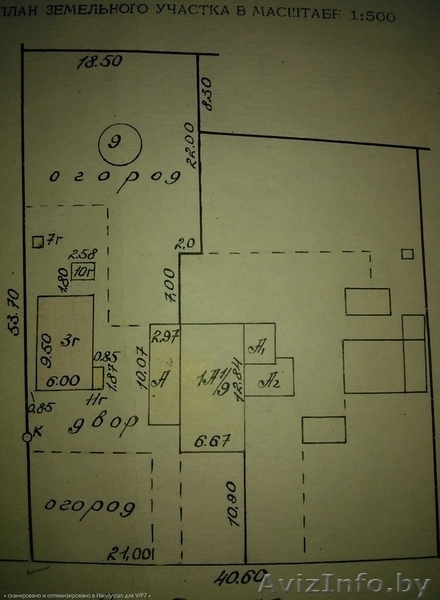 Продается половина дома - Изображение #2, Объявление #1044620