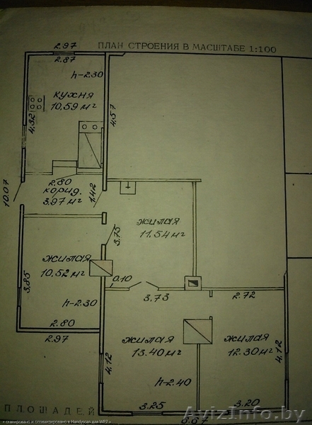 Продается половина дома - Изображение #3, Объявление #1044620