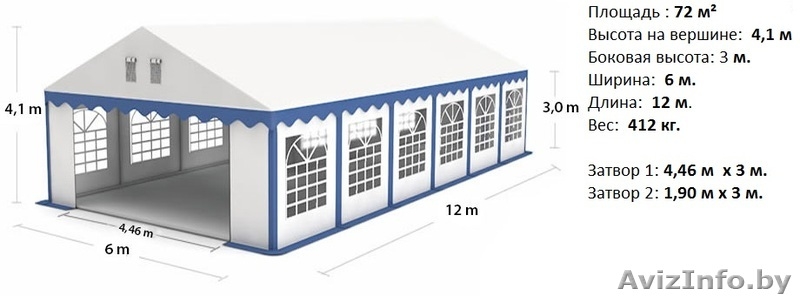 Комерческий Шатер (6м х 12м) 72 м.кв Профессионал - Изображение #1, Объявление #1145682