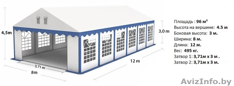 Комерческий Шатер (8м х 12м)  96 м.кв Профессионал - Изображение #1, Объявление #1145712
