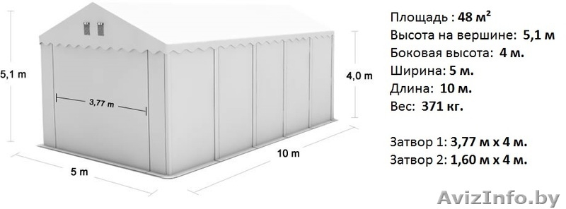 Склад - Хранилище (5м x 10м) 50 м.кв. PROFESSIONAL PLUS - Изображение #2, Объявление #1145973