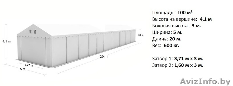 Склад - Хранилище (5м x 20м) 100 м.кв. PROFESSIONAL - Изображение #3, Объявление #1145980