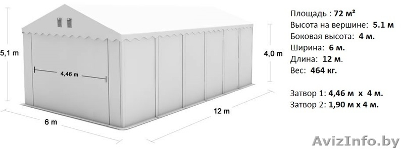 Склад - Хранилище (6м x 12м) 72 м.кв PROFESSIONAL PLUS - Изображение #1, Объявление #1146044