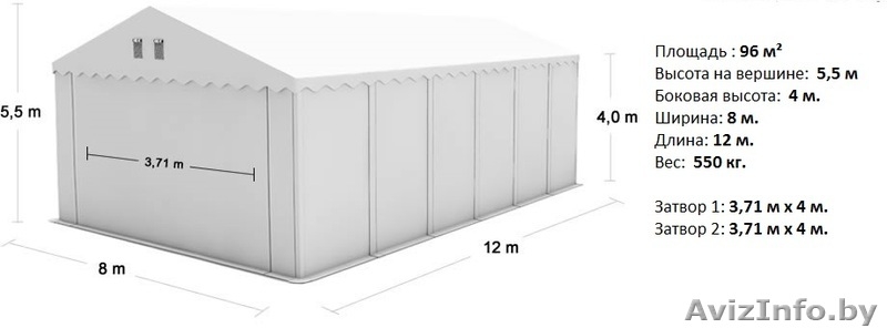 Склад - Хранилище (8м x 12м) 96 м.кв.PROFESSIONAL PLUS - Изображение #4, Объявление #1146074