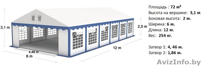 Комерческий Шатер (6м х 12м) 72 м.кв Стандарт + - Изображение #1, Объявление #1145696
