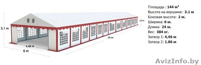 Комерческий Шатер (6м х 24м) 144 м.кв Стандарт - Изображение #1, Объявление #1145704