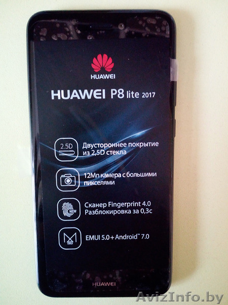 Продам новый телефон huawei p8 lite 2017 - Изображение #2, Объявление #1556767