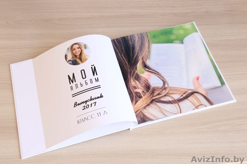 Выпускные фотоальбомы!  - Изображение #4, Объявление #931766