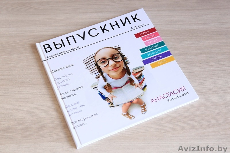 Выпускные фотоальбомы!  - Изображение #5, Объявление #931766