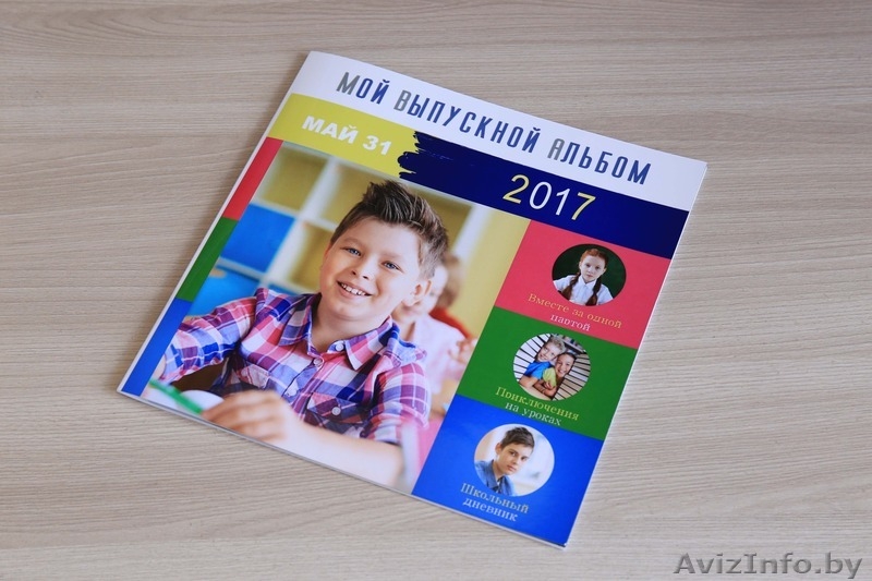 Выпускные фотоальбомы!  - Изображение #8, Объявление #931766