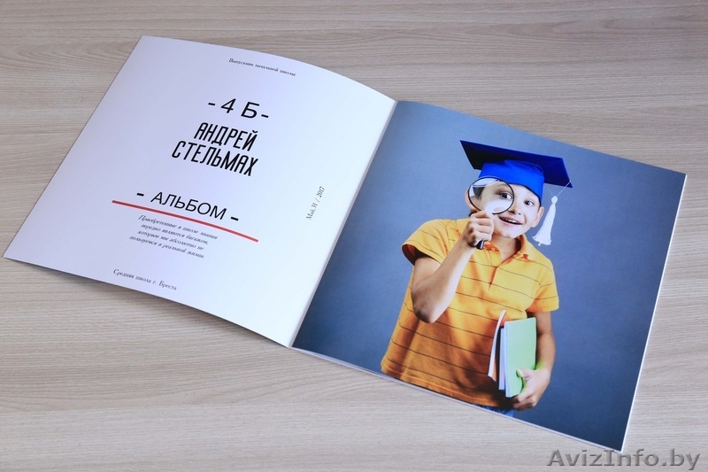 Выпускные фотоальбомы!  - Изображение #7, Объявление #931766