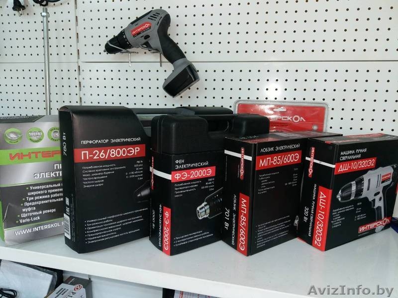 Электро и бензо инструмент под заказ - Изображение #3, Объявление #1636942